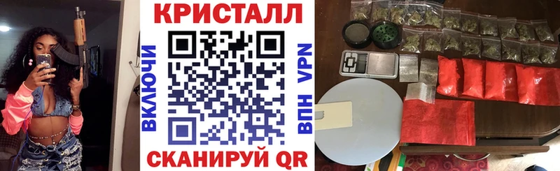 KRAKEN как зайти  Челябинск  Amphetamine Розовый 