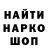 Метадон белоснежный Napo Names