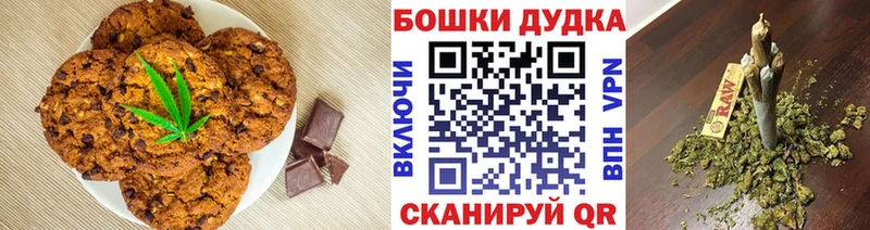 Еда ТГК марихуана  хочу   Челябинск 