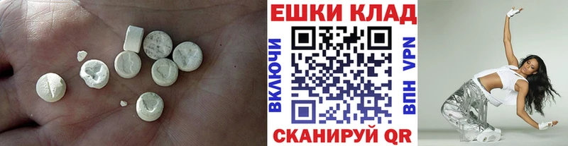 ЭКСТАЗИ Philipp Plein  Челябинск 