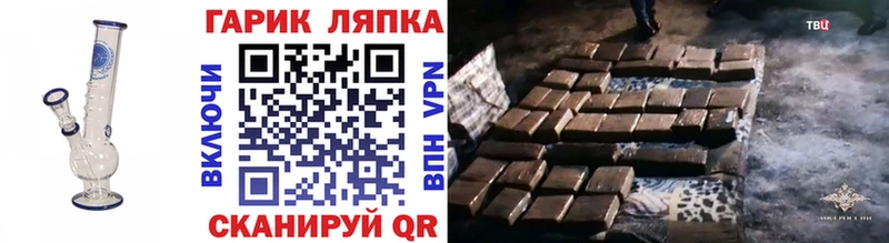 ГАШ индика сатива  блэк спрут вход  Челябинск 