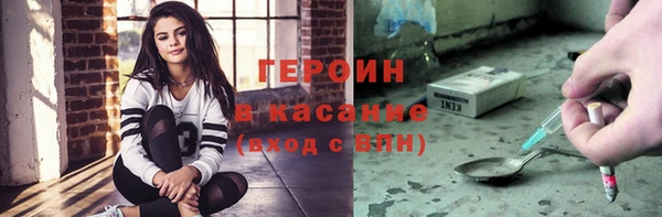 марки nbome Богородск