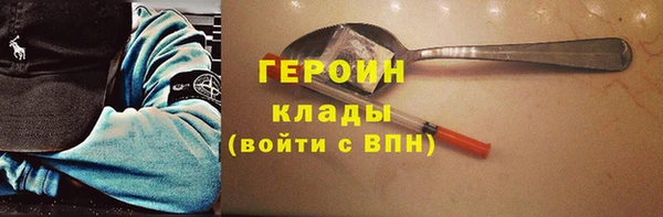 марки nbome Богородск