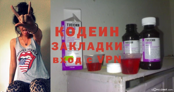 соль курить ск Богородицк