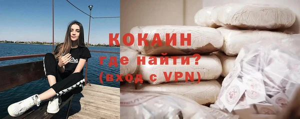 соль курить ск Богородицк