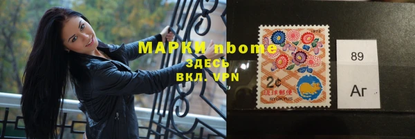 соль курить ск Богородицк