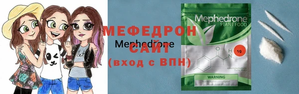 соль курить ск Богородицк