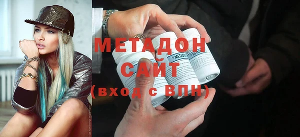 марки nbome Богородск