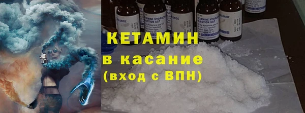 соль курить ск Богородицк