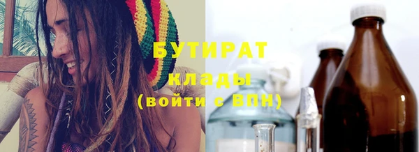 марки nbome Богородск