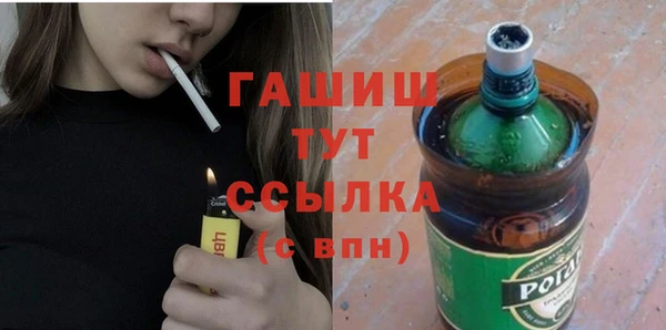 соль курить ск Богородицк