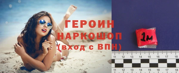 соль курить ск Богородицк