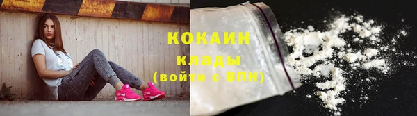 марки nbome Богородск