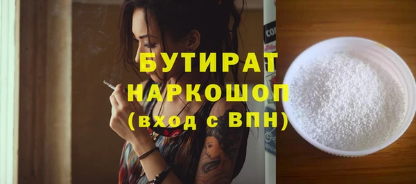 марки nbome Богородск