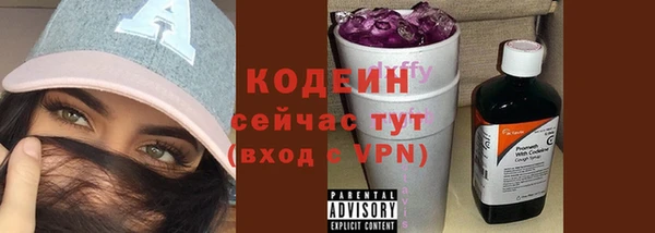 соль курить ск Богородицк