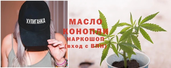 соль курить ск Богородицк