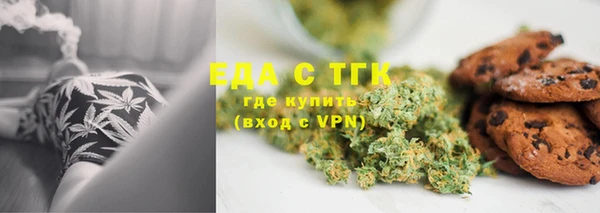 соль курить ск Богородицк
