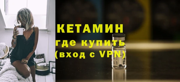 марки nbome Богородск