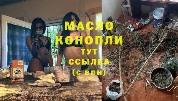 марки nbome Богородск