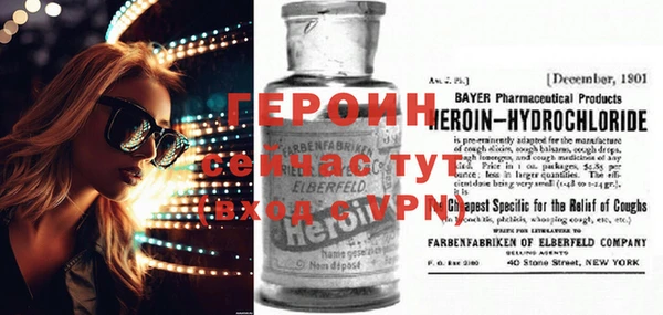 марки nbome Богородск