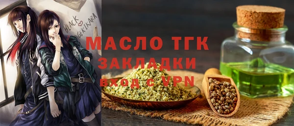 марки nbome Богородск