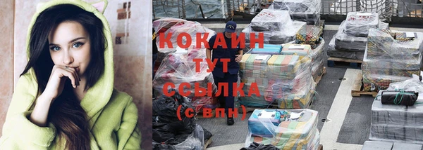 марки nbome Богородск