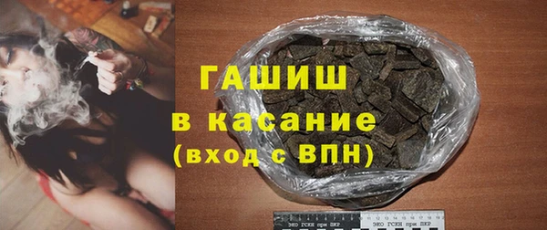 марки nbome Богородск
