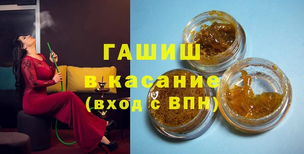 соль курить ск Богородицк