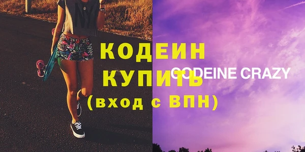 марки nbome Богородск