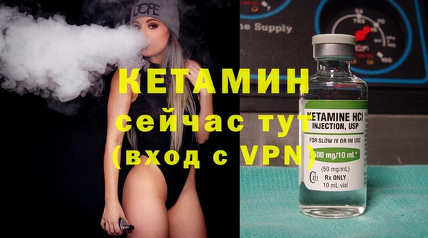 соль курить ск Богородицк