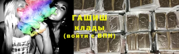 соль курить ск Богородицк
