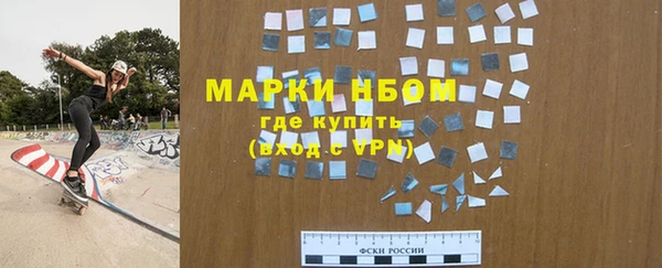 соль курить ск Богородицк