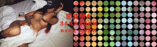 марки nbome Богородск