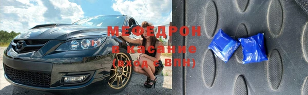 марки nbome Богородск