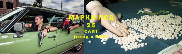 марки nbome Богородск