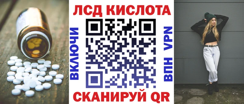 наркошоп  Челябинск  ЛСД экстази ecstasy 