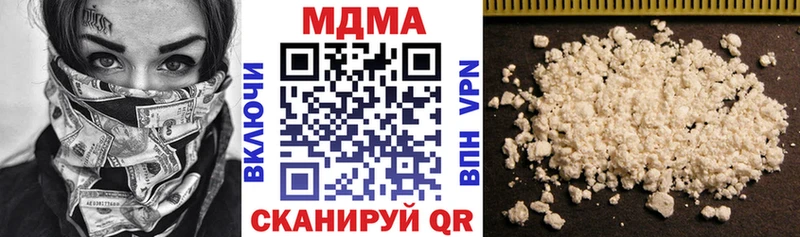 МДМА Molly  Челябинск 