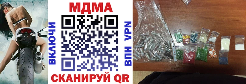 MDMA Molly Челябинск