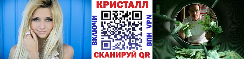 Первитин винт  Челябинск 